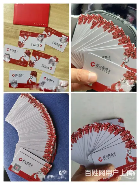 常州爱心商务卡回收几折？瑞祥卡京东卡沃尔玛卡郭氏卡 - 图片 1