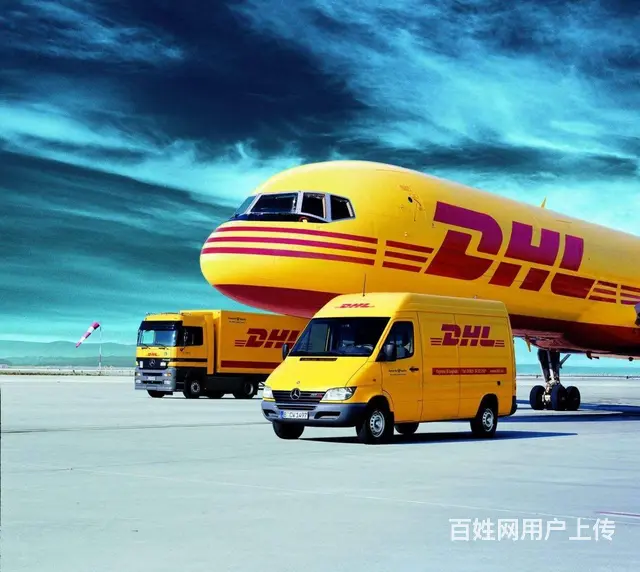 常州DHL国际快递 金坛-DHL-联邦化工品快递 - 图片 3
