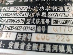 自用车