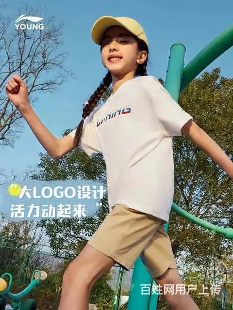 江枫服饰提供品牌童装李宁尾货 - 图片 2