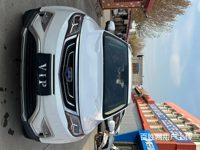 吉利 博越 2017款 1.8TD 手自一体 智联型 - 图片 1