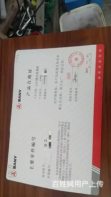 挖机转让 - 图片 7