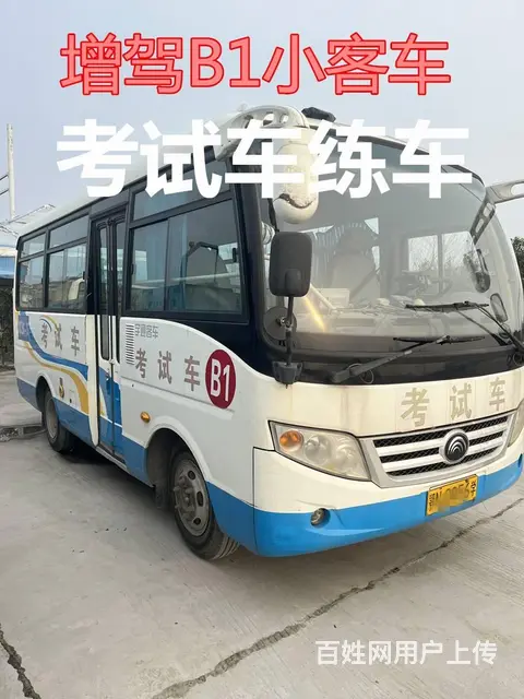 全国VIP快班增驾B2大车泉州南安报名驾校电话多少 - 图片 5