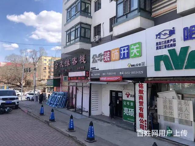 【搞定了！】平房区门市出租房主直租餐饮酒店建材 - 图片 1