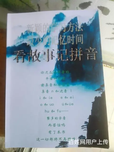 真诚寻找对的那个人 - 图片 3