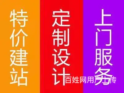 苏州网络推广公司 - 图片 7