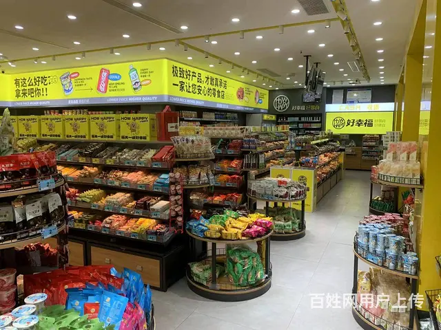 （易转介绍）永康好地段品牌加盟零食店转让 - 图片 5