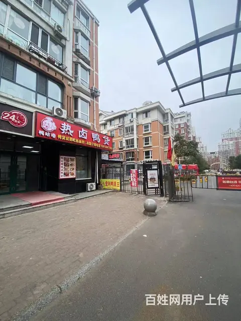 【搞定了！】道里区工农大街小区门口鸭货店出兑 - 图片 2