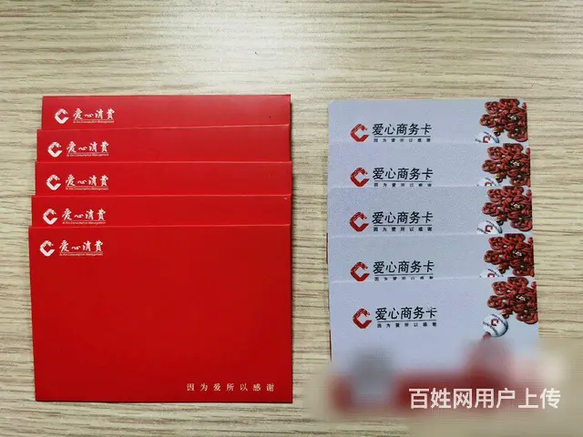 常州市区哪里回收瑞和泰卡？瑞和泰卡泰富礼金卡回收 - 图片 6