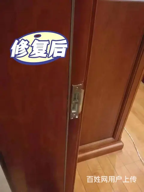 家具，陶瓷，，皮革，维修翻新保养 - 图片 2