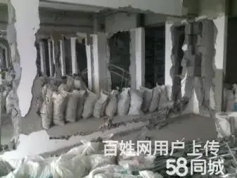 专业旧房翻新打墙砖拆地面敲墙老房拆除工程拆 - 图片 1