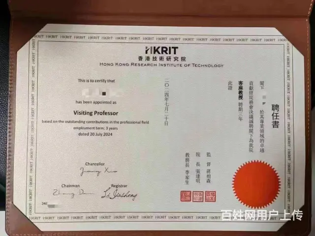 职业技能培训 - 图片 9
