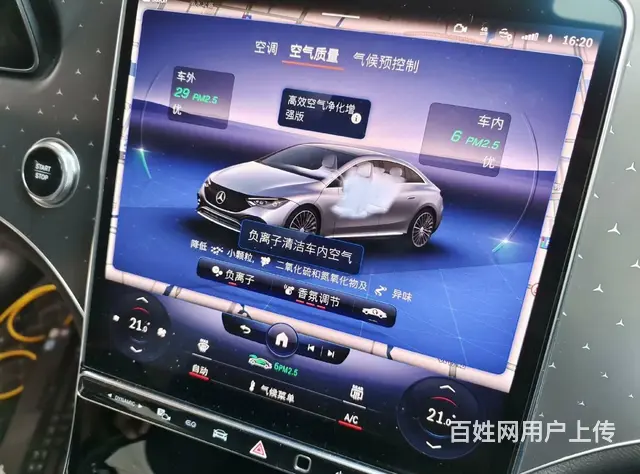 广州奔驰新款EQE350改装原厂车载香氛负离子系统 - 图片 2