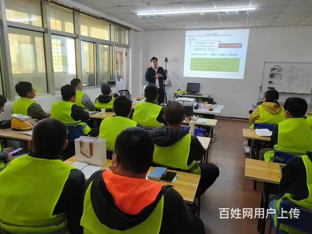 烟台市电工培训复审到宝森职业培训学校 - 图片 1