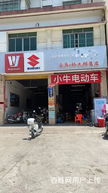 （51旺铺推荐）白沙县城汽车站对面300平双门临街店铺出租 - 图片 1