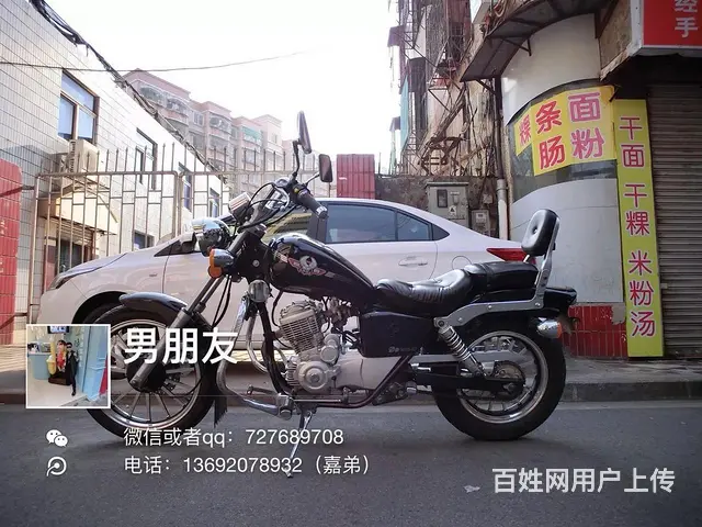 出售2017年大地鹰王街车，排量150C，合格证齐 - 图片 2