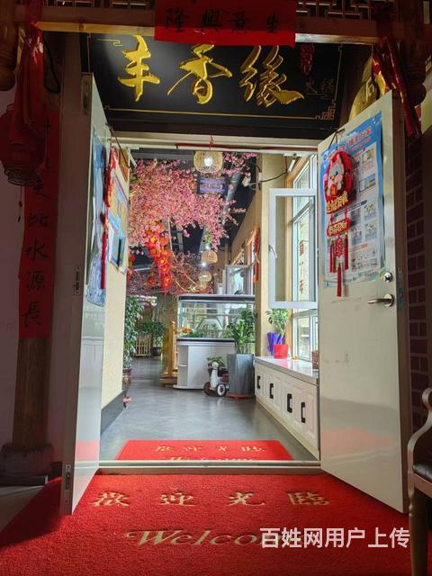 BP个人 大通县花儿步行街对面东广场丰香缘火锅转让的图片