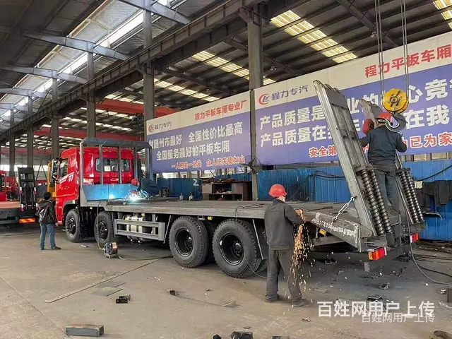 拉250挖机平板运输车 可按揭 - 图片 4