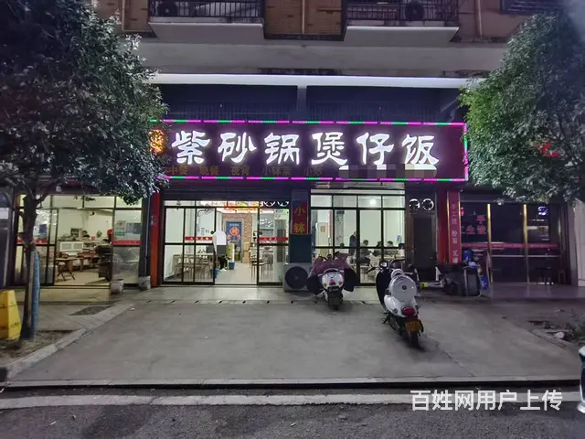 长沙县黄花镇坤隆商业街区餐馆+外卖店低价急转 10317 - 图片 8