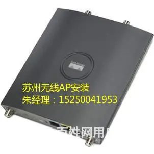 网络维护技术员 - 图片