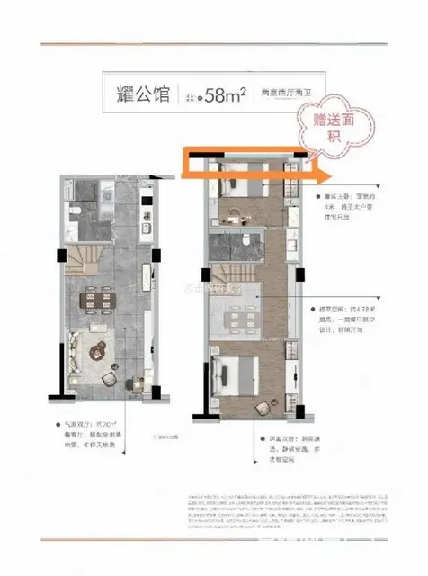 （自住优选）！通管道燃气，户型南北通透，东宁公馆 - 图片 12
