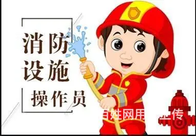 苏州吴中汽车站消防员专业培训机构 - 图片 3