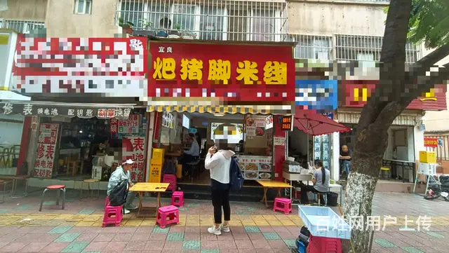 （51旺铺推荐）盘龙区王旗营临街丁字路口 42平小吃店带外摆 - 图片 1