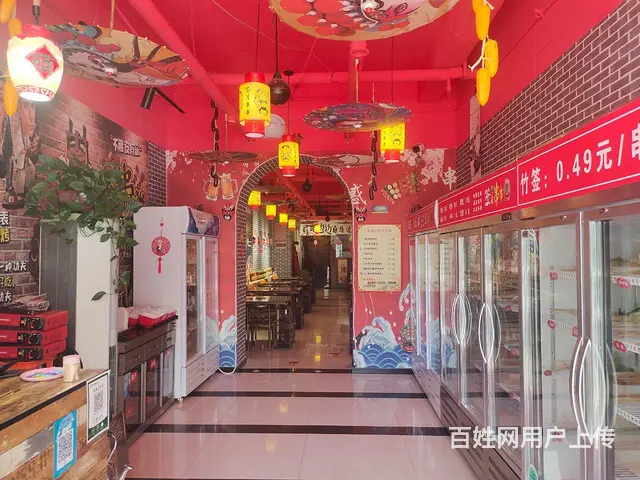 pzj转让金阳小区北门签到串串店 - 图片 2
