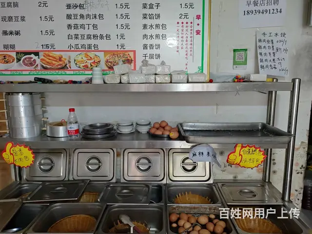 B个人一塔中路城市花园早餐店转让 - 图片 4