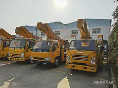 嘉兴出售二手全新蓝牌13米17米21米23米28米高空作业车