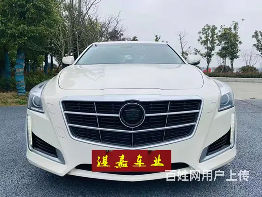凯迪拉克CTS 2014款 2.0T 手自一体 28T 精英 - 图片 1