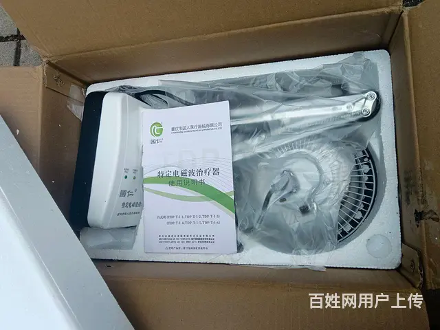 国仁特定电磁波  仪 - 图片 3