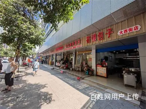 （达州铺源网）市内大西街临街30㎡包子店转让 - 图片 3
