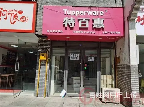 （达州铺源网）西外达人街35㎡旺铺转让 - 图片 2
