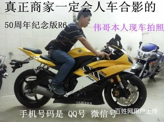 伟哥车可能不是* 但绝对是*放心*信赖车行 - 图片 4