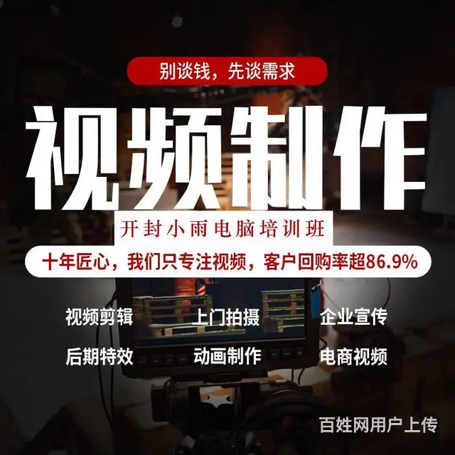 开封美食拍摄影·美食摄影食品摄影菜品拍摄外卖拍照美 - 图片 2