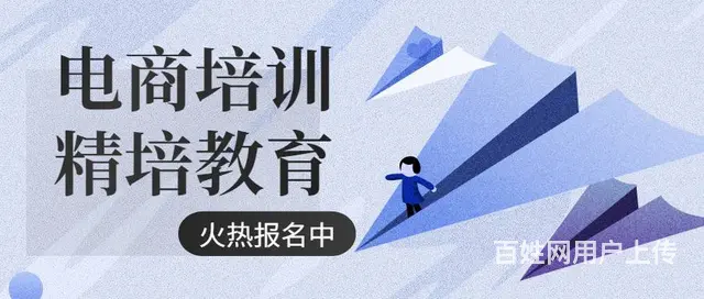 零基础学淘宝电商美工怎么收费，需要多久 - 图片 4