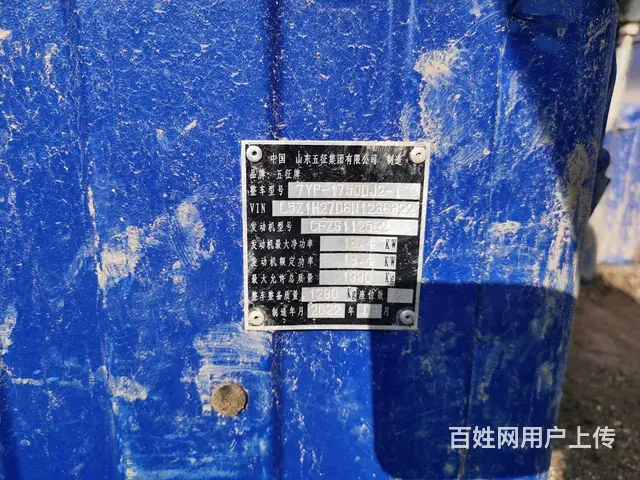 不到一年的车 - 图片 5