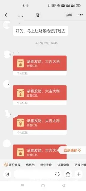 在家创业项目一对一指导 - 图片 4