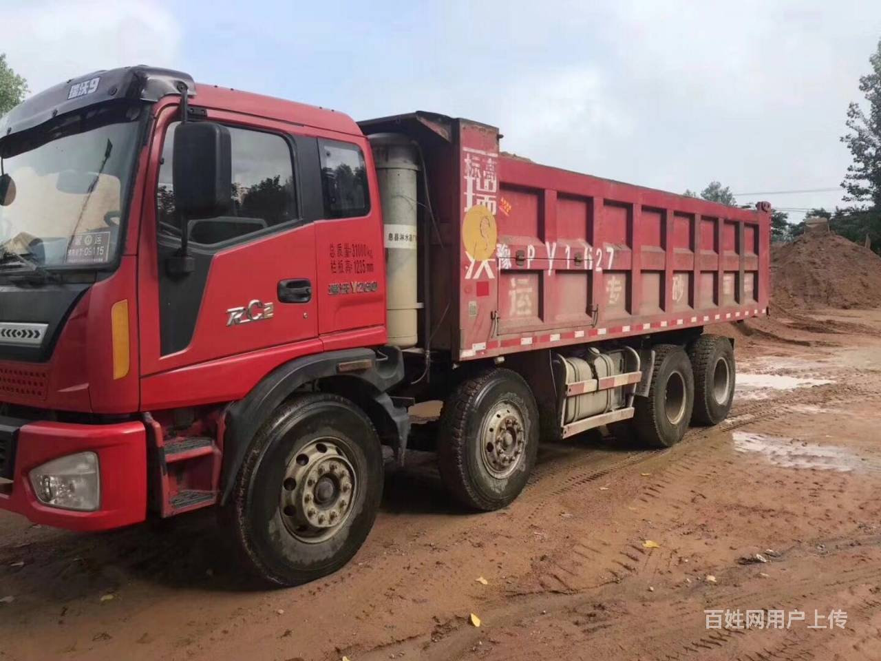 沙场关闭急转瑞沃前四后八