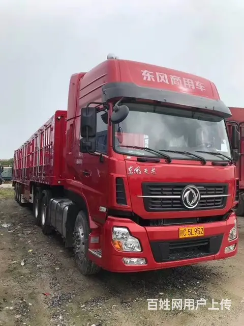刚上户天龙520启航版，首付8万即可提车！！！ - 图片 2