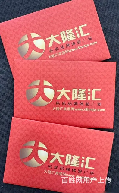 常州市哪里回收旅通卡？新橙源味卡嘉宏星光卡郭氏卡 - 图片 4