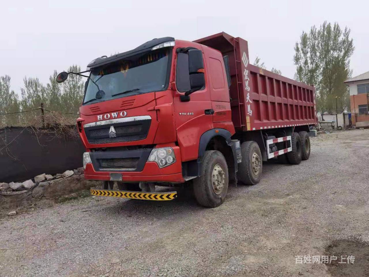 5台18年底国五豪沃t7h前四后八自卸车440马力