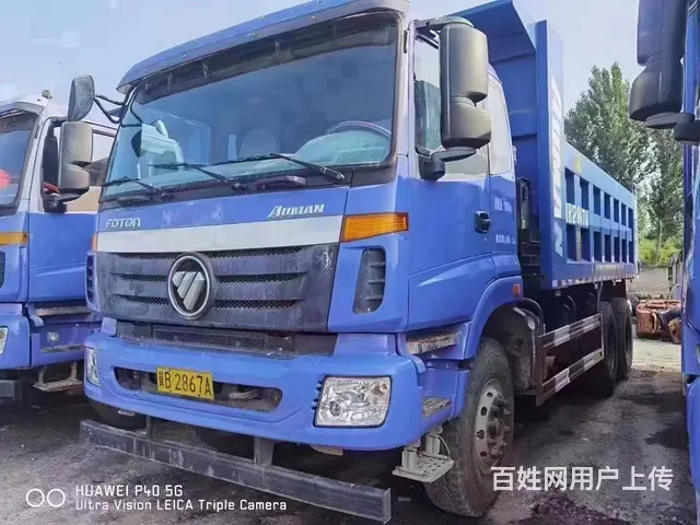 南充4台16年国四排放，欧曼后八轮，个人户 - 图片 3