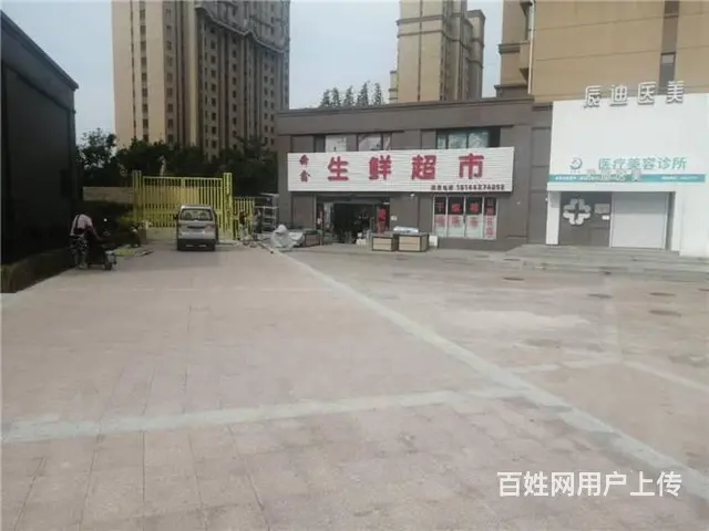 昌邑区好位置生鲜超市出兑 - 图片 1