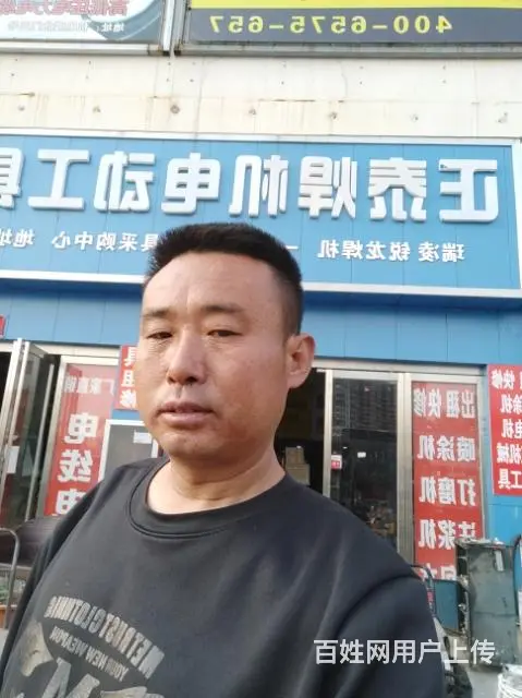 愿得一人心，白首不相离 - 图片 2