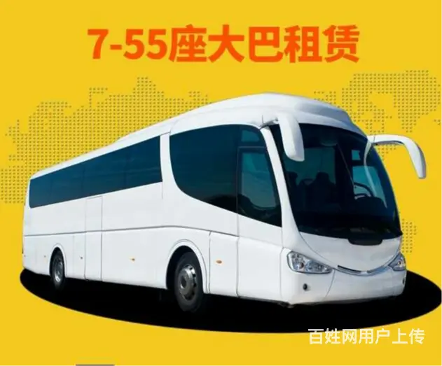 丽水莲都别克商务车一丰田考斯特丽水包车机场接送 - 图片 2