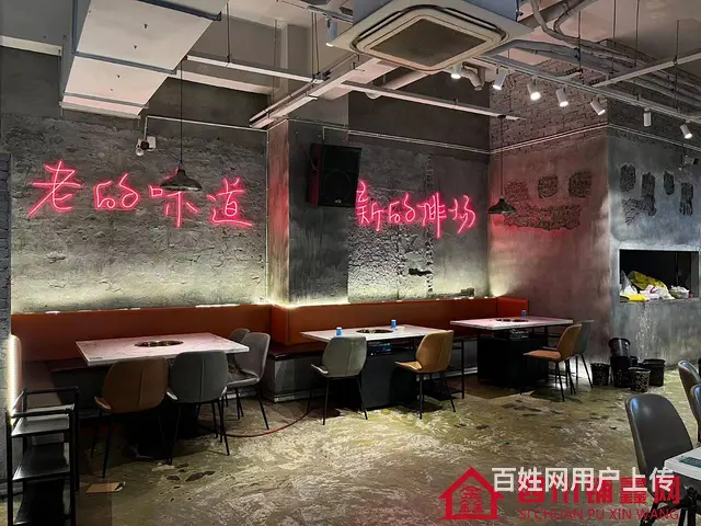 （四川铺鑫网）巴州区白云台360平火锅店转让 - 图片 9