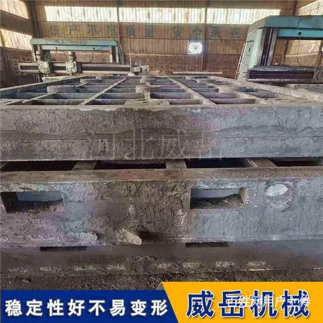 影响铸铁试验平台内在质量的根本原因是？ - 图片