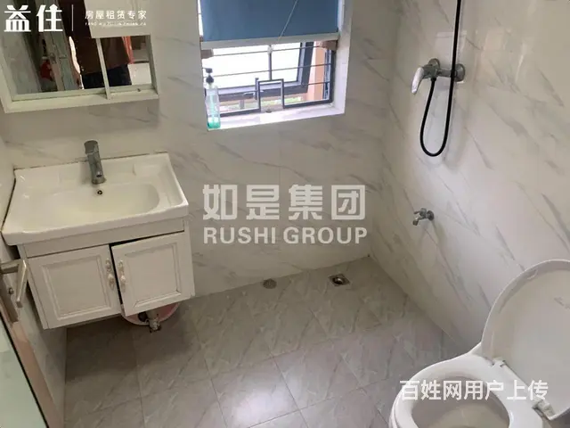 世界城对面柏景湾精装修大三房高性价比唯美品质整洁大房! - 图片 2